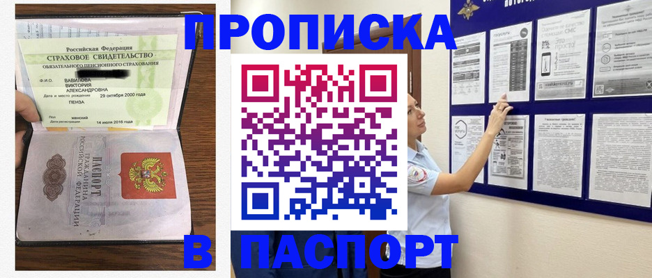 регистрация для школы в Гудермесе