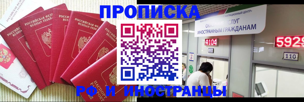 регистрация для дет. сада в Гудермесе